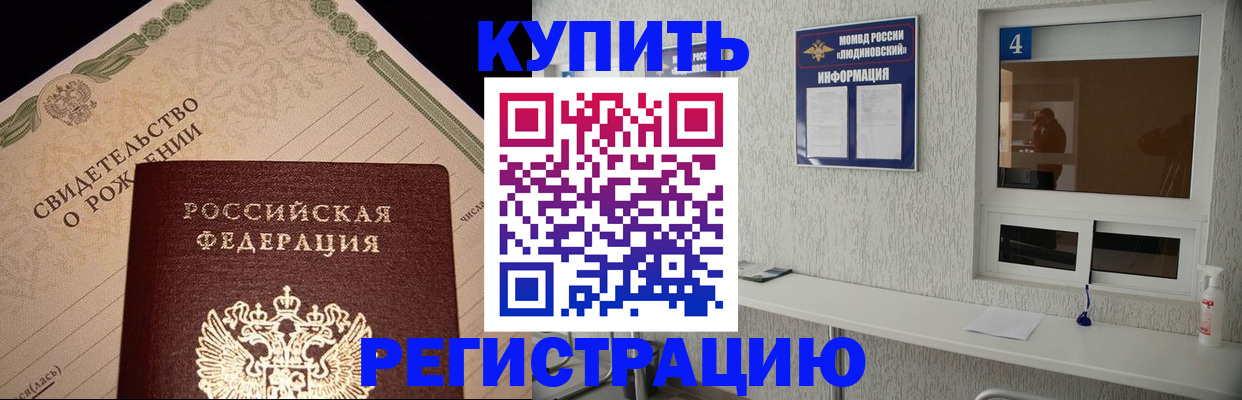 регистрация для дет. сада в Чапаевске